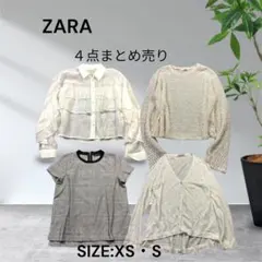 2731☆ZARA レディース トップス 4点セット まとめ売り XS Sのサムネイル