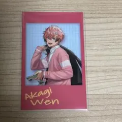 赤城ウェン 放課後オリエンス チェキ