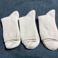 ホワイトリブ編みソックス3足セット
