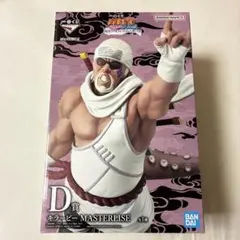 一番くじ　ナルト　輪廻の嘆きと平和の架け橋　D賞