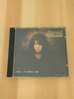Mama, I'm Coming Home / Ozzy Osbourne