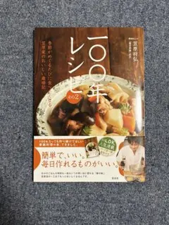 ロアオンマ様 リクエスト 2点 まとめ商品
