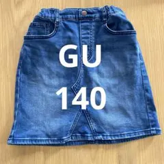 GU ストレッチ デニムスカート　140