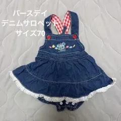 Birthday × SWIMMER デニム サロペット ロンパース スイマー