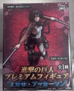 進撃の巨人 ハンジ ミカサ フィギュア2点 進撃の巨人 ハンジ ミカサ フィギュア2点 - メルカリ