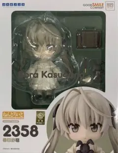 2025年最新】ねんどろいど 春日野穹の人気アイテム - メルカリ