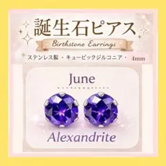 あやめ様 リクエスト 2点 まとめ商品