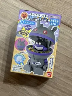 Item thumbnail for item 436b8867-1624-4efb-b9cc-7ed65aa0d95e