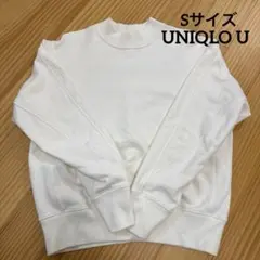 UNIQLO U レディース ホワイト クルーネック トレーナー S
