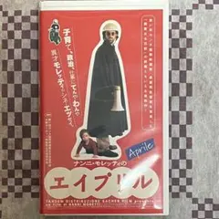 オロチョン様 リクエスト 2点 まとめ商品