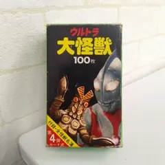 ウルトラマン　昭和　円谷プロ　ウルトラ大怪獣