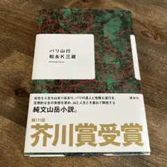 yonaka様 リクエスト 2点 まとめ商品