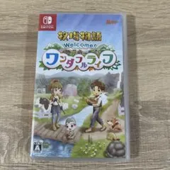 牧場物語 Welcome！ワンダフルライフ