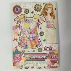 アイカツ アイカツカード 姫里マリア トップス キュート 花柄フェミニントップス