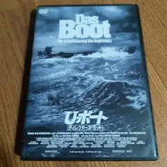 U・ボート ディレクターズ・カット('81独)