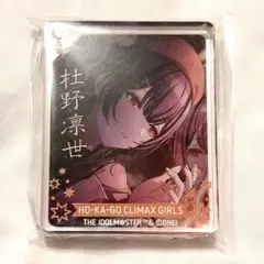 2026年最新】シャニマス コロッタの人気アイテム - メルカリ