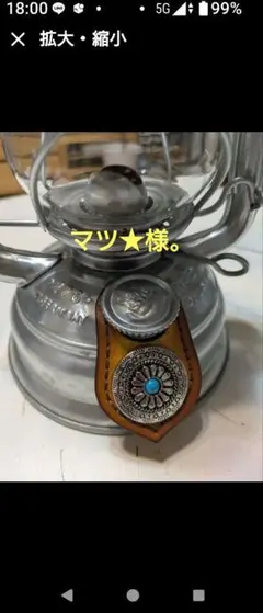 ご購入頂いたお客様の状況です(⁠ ⁠ꈍ⁠ᴗ⁠ꈍ⁠) 販売ページでは御座いません❣