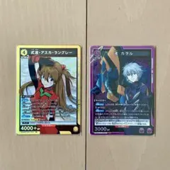 2025年最新】ヴァイス エヴァの人気アイテム - メルカリ