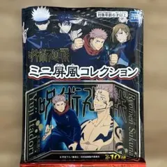 お値下げ！【お得な6種！】呪術廻戦ミニ屏風コレクション