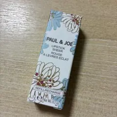 リップスティック シアー 09 フレンチクロワッサン ＜レフィル＞ポール&ジョー