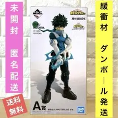 【未開封】ヒロアカ　フィギュア　一番くじ　緑谷出久　A デク　I'm ready