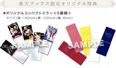 安室奈美恵 Finally Final Tour 2018 特典 ミラー - メルカリ