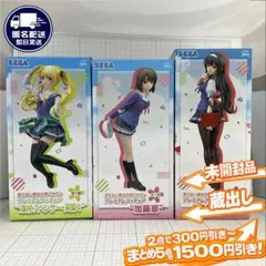 project 575 ハイグレード フィギュア 小林抹茶 正岡小豆 セット