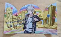 黒崎蘭丸 うたプリEXPO 物販購入特典