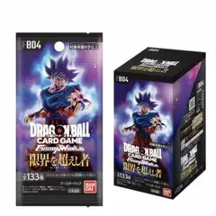ドラゴンボール フュージョンワールド「限界を超えし者」「迫り来る