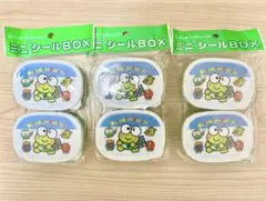 けろけろけろっぴミニミニシールBOX(2個入)×3セット