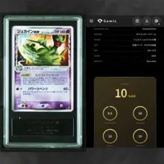 最安値・GEM MINT10・極美品】CGC10 ガブリアス&ギラティナGX - メルカリ