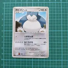 Item thumbnail for item 7f8c9007-ca12-4611-8e6d-0aac5b48d6e1