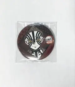 鬼滅の刃　ufotable DINING お楽しみくじ　猗窩座　缶バッジ
