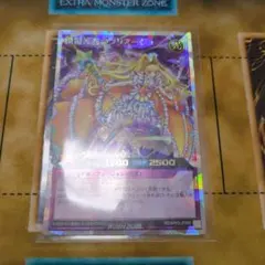ARS10 Z/X ゼクス ブラックラグーン 「暴力教会」のエダ SEC - メルカリ