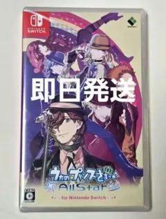 2025年最新】うたのプリンスさまっ switchの人気アイテム - メルカリ