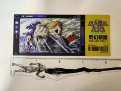 2025年最新】霊幻新隆 チャイナの人気アイテム - メルカリ