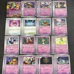 メガサーナイトex デッキパーツ まとめ売り フーディン進化ライン