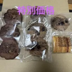 香月堂アウトレット　詰め合わせ