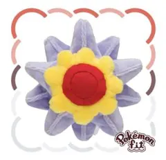 スターミー fit ぬいぐるみ ポケモンフィット