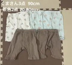 パンツ5点セット90cm3枚、70-80cm2枚