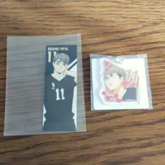 ハイキュー!!　宮治　キーホルダー セット