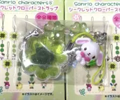 シュガーバニーズ しろうさ キャラクターグッズ