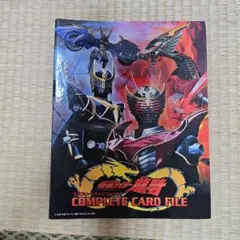 2026年最新】仮面ライダー 龍騎 コンプリートカードファイルの人気