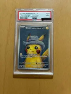 2026年最新】pikachu with grey felt hatの人気アイテム - メルカリ