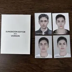 成分エディター　SUNGBOON EDITOR VERNON バーノン　証明写真
