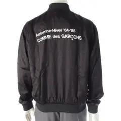 2026年最新】ギャルソン スカジャンの人気アイテム - メルカリ