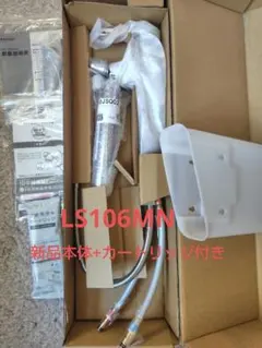 Item thumbnail for item 28ec09e9-9e4b-457e-9b6e-5c3c36a79103