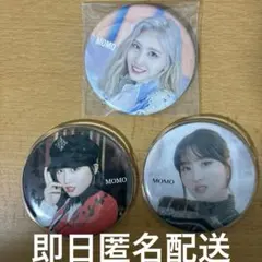 【即日配送】TWICE モモ 缶バッジ　缶バッチ　まとめ売り