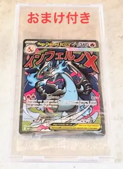 未開封】2枚入り プロモカード メガリザードンxex オドリドリex 英語版