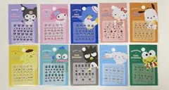 サンリオ ネイルシール 10種まとめ売り